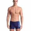 COSTUME PARIGAMBA DA NUOTO DA UOMO ARENA SPLASH POINT SWISHORT 007206 700